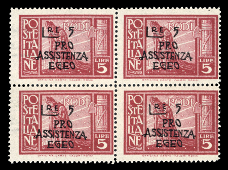Stamp of Italy » Aegean Islands » German-Italian Administration Rhodes/Rodi : 1943, "Pro Assistenza Egeo" 5l + 5l variety