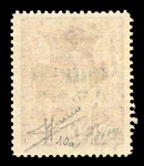 Stamp of Germany » Fieldpost WW II » Fieldpost WW II - Inselpost Rhodes : 1944, Michel n° 12 IV variety "Veinhachten"