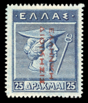 Stamp of Greece » 1912 Lithographed Issue 1912, Mercury 25d blue on azure carmine-red overprint,