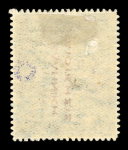 Stamp of Greece » 1912 Lithographed Issue 1912, Mercury 25d blue on azure carmine-red overprint,