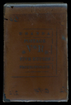 Stamp of Uganda Uganda 1896 5 Rupees SPERATI forgery group of four production elements