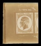 Stamp of France » Empire 1853-1862 SPERATI, paire tête-bêche du Napoleon 1f sur verre