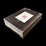 Stamp of France » Emission de Bordeaux 1870 BORDEAUX 2c, ensemble de 5 reproductions de SPERATI