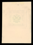 Stamp of Austria » Newspaper Tax Stamps Austria Newspaper Tax stamps SPERATI forgery lot of 14 items