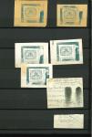 Stamp of Italian States » Papal States Papal States 1852 50Baj group of 18 SPEARTI forgery reproduction items