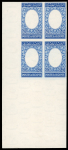 Stamp of Egypt » 1936-1952 King Farouk Definitives  » Issued Stamps 1937-46 Young King Farouk Portrait Issue: £E1 blue