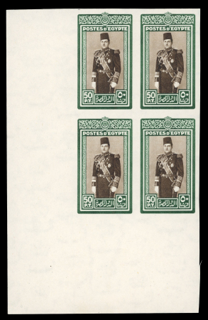 Stamp of Egypt » 1936-1952 King Farouk Definitives  » Issued Stamps 1937-46 Young King Farouk Portrait Issue: 50pi green