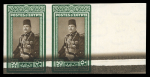 Stamp of Egypt » 1936-1952 King Farouk Definitives  » Issued Stamps 1944-51 King Farouk "Military" Issue: 50pi green and