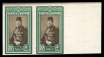 Stamp of Egypt » 1936-1952 King Farouk Definitives  » Issued Stamps 1944-51 King Farouk "Military" Issue: 50pi green and