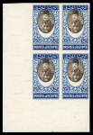Stamp of Egypt » 1936-1952 King Farouk Definitives  » Issued Stamps 1944-51 King Farouk "Military" Issue: £E1 blue and