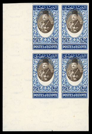 Stamp of Egypt » 1936-1952 King Farouk Definitives  » Issued Stamps 1944-51 King Farouk "Military" Issue: £E1 blue and