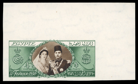 Stamp of Egypt » Commemoratives 1938 King Farouk’s 18th Birthday £E1 top right corner