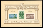 Stamp of Egypt » Commemoratives 1951 First Mediterranean Games unused imperforate miniature