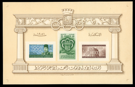 Stamp of Egypt » Commemoratives 1951 First Mediterranean Games unused imperforate miniature