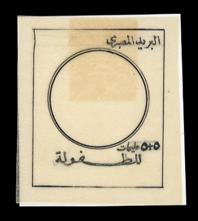 Stamp of Egypt » Commemoratives 1940 Child Welfare Issue essay on tracing paper, showing