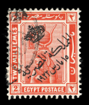 Stamp of Egypt » 1922 Crown Overprints 2m vermilion, type I, used, showing crushed crown variety,