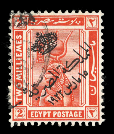 Stamp of Egypt » 1922 Crown Overprints 2m vermilion, type I, used, showing crushed crown variety,