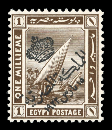 Stamp of Egypt » 1922 Crown Overprints 1m sepia, type II, mint nh, showing reversed watermark