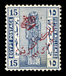 Stamp of Egypt » 1922 Crown Overprints 15m sepia, type iV, mint, showing trial overprint in