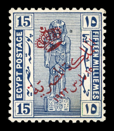 Stamp of Egypt » 1922 Crown Overprints 15m sepia, type iV, mint, showing trial overprint in