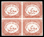 Stamp of Egypt » Officials 1893 (No Value) brown, mint nh imperforate block of