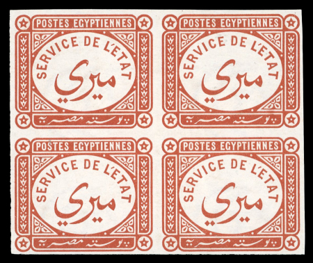 Stamp of Egypt » Officials 1893 (No Value) brown, mint nh imperforate block of
