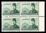 Stamp of Egypt » 1952-1953 King Fouad II Definitives  1952 30m green, mint right marginal block of four,