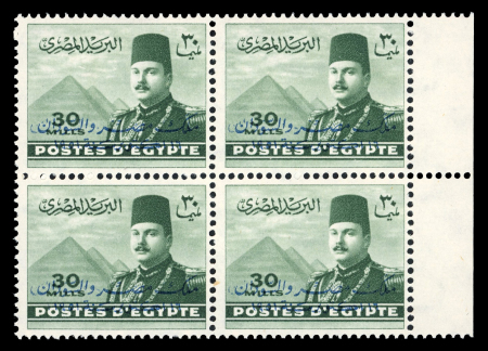 Stamp of Egypt » 1952-1953 King Fouad II Definitives  1952 30m green, mint right marginal block of four,