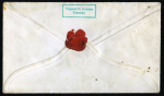 Stamp of Canada » Colony of Canada » Mail to the USA 1858–59 6d Perforated – Toronto to Port Byron6d perforated,