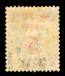 Stamp of Colonies françaises » Indochine 1889, YT n° 1a variété chiffres du millésime plus petits,