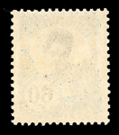 Stamp of Colonies françaises » Indochine 1922, YT n° 117A/122A les six timbres avec belle variété