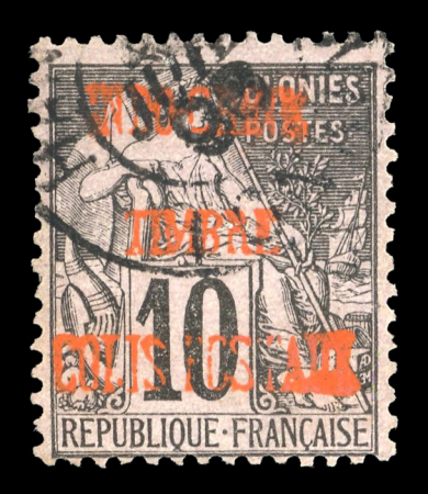 Stamp of Colonies françaises » Indochine Colis Postaux : 1891,  YT n° 2 oblitéré, TB et signé