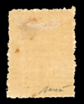 Stamp of Colonies françaises » Maroc Postes Locales : 1897, Tetouan/Chechouan courrier espagnol