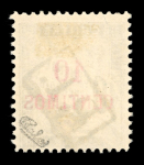 Stamp of Colonies françaises » Maroc 1903, 5c bleu et 10c brun surcharge PP (port payé)