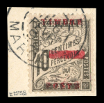 Stamp of Colonies françaises » Maroc 1893, taxe 5c et 10c avec surcharge timbre poste YT