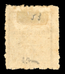 Stamp of Colonies françaises » Maroc Postes Locales : 1891-1906, superbe collection de postes