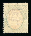 Stamp of Italy » Regno d'Italia 1889 5l. red and green, used, slightly shortish perfs.,