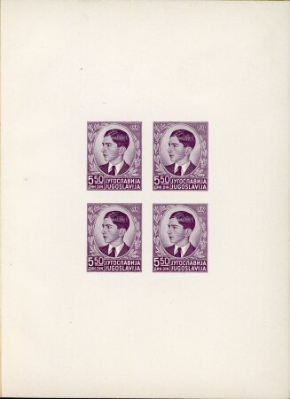 Stamp of Yugoslavia 1939 King Peter II presentation Minister book containing an imperf sheetlet of four of the 5d and 5.50d
