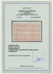 Stamp of Philippines Philippines 1859 10c rose mint block of 28