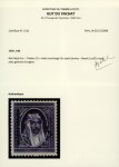 Stamp of Iraq » Iraq British Post Offices British Occupation of Iraq 1931 25r Official