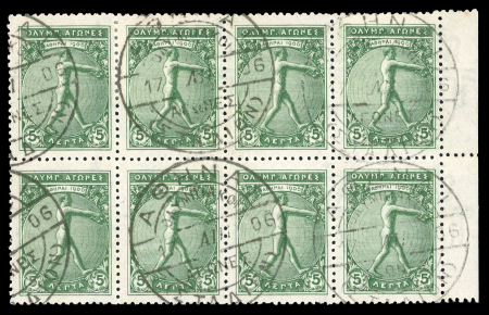 Stamp of Greece » 1906 Olympics » Usages during the Games 1906 Olympics used during Games