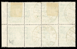Stamp of Greece » 1906 Olympics » Usages during the Games 1906 Olympics used during Games