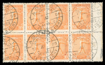 Stamp of Greece » 1906 Olympics » Usages during the Games 1906 Olympics used during Games