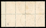 Stamp of Greece » 1906 Olympics » Usages during the Games 1906 Olympics used during Games