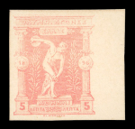 Stamp of Greece » 1896 Olympics » Proofs 1896 Olympics 5l rose pink die proof