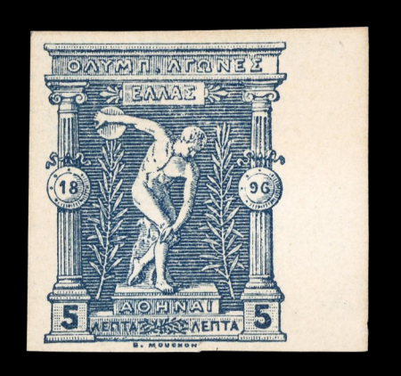 Stamp of Greece » 1896 Olympics » Proofs 1896 Olympics 5l dark blue die proof