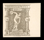 Stamp of Greece » 1896 Olympics » Proofs 1896 Olympics 5l grey brown die proof