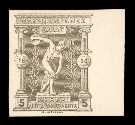 Stamp of Greece » 1896 Olympics » Proofs 1896 Olympics 5l grey brown die proof