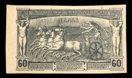 Stamp of Greece » 1896 Olympics » Proofs 1896 Olympics 60l grey-black die proof