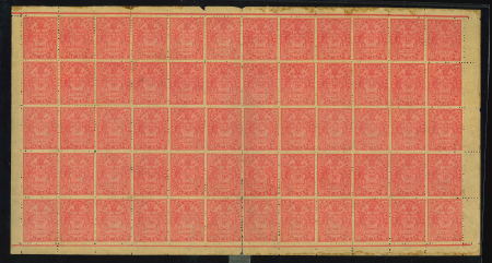 Stamp of Indian States » Dhar 1898-1900 1/2a deep rose in complete mint sheet of 60